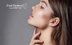 أفضل طريقة لزاوية الوجه في إيران